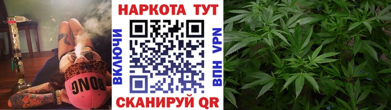 Где найти наркотики Старая Купавна Альфа ПВП Марихуана Метадон Гашиш kraken ТОР МЕФ