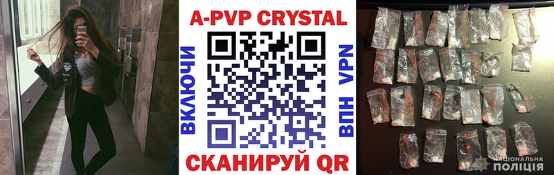 A-PVP СК  Старая Купавна 