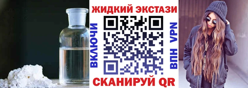 что такое   Старая Купавна  БУТИРАТ Butirat 