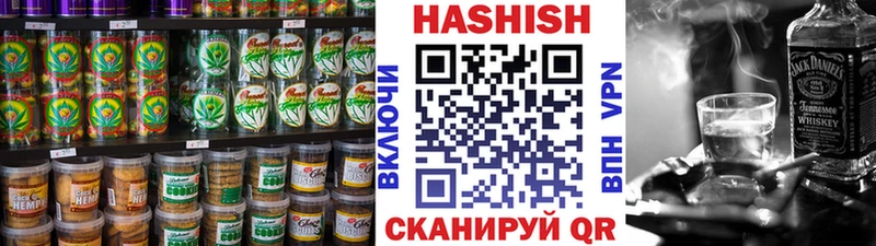Еда ТГК марихуана  Старая Купавна 