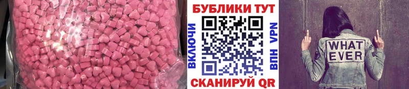 Экстази TESLA Старая Купавна
