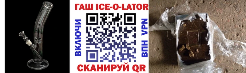 Гашиш хэш Старая Купавна