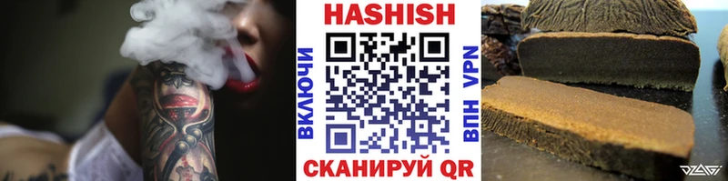 Гашиш Изолятор  цены   Старая Купавна 