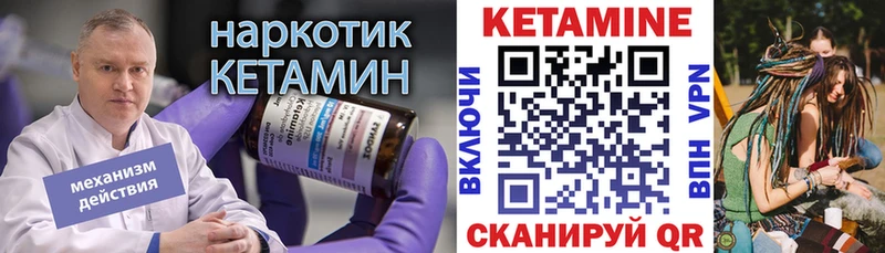 мориарти официальный сайт  МЕГА сайт  КЕТАМИН VHQ  Старая Купавна  даркнет сайт 
