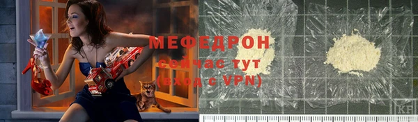 сатива Арсеньев