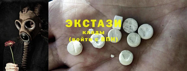 круглые Армянск