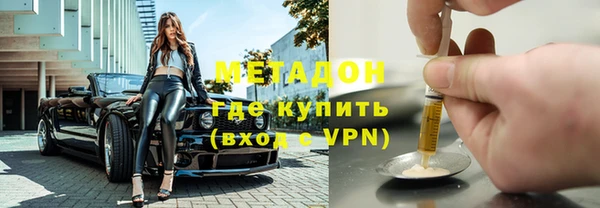 ALPHA-PVP Аркадак