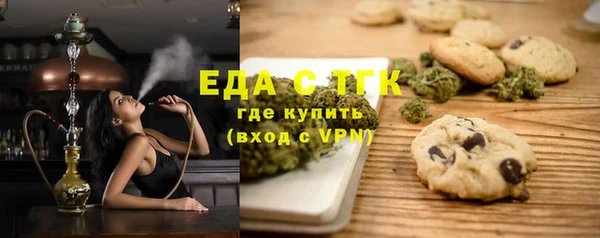 круглые Армянск