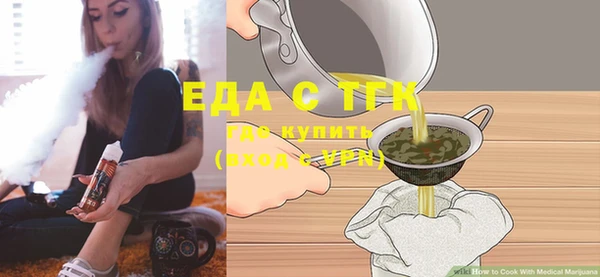 ALPHA-PVP Аркадак