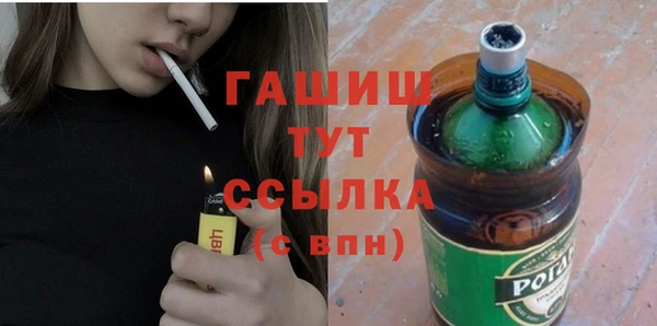 сатива Арсеньев