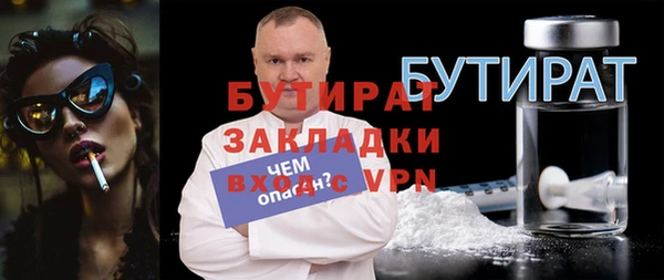 сатива Арсеньев