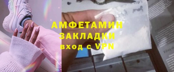 сатива Арсеньев