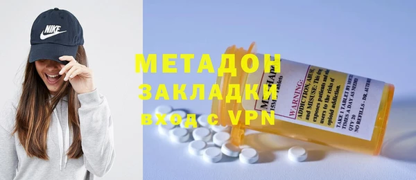 ALPHA-PVP Аркадак