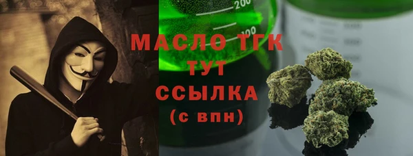 сатива Арсеньев