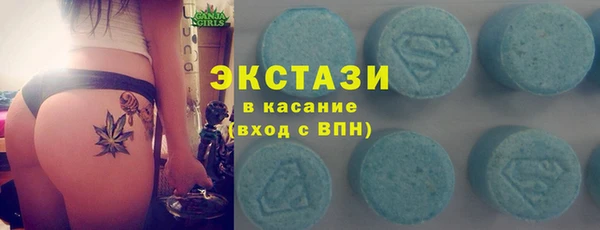 сатива Арсеньев
