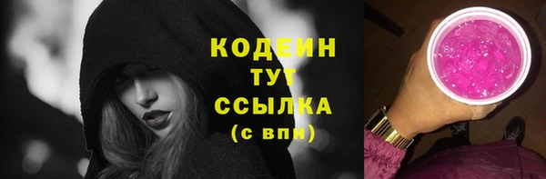 ALPHA-PVP Аркадак