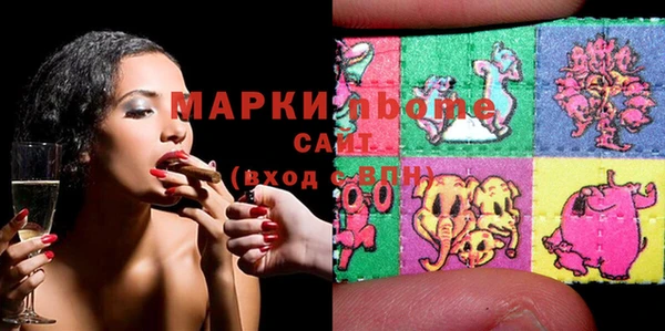 сатива Арсеньев