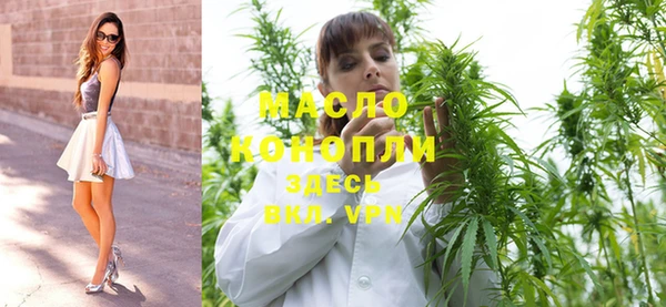 сатива Арсеньев