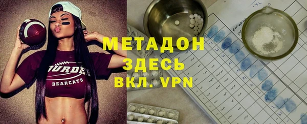 ALPHA-PVP Аркадак