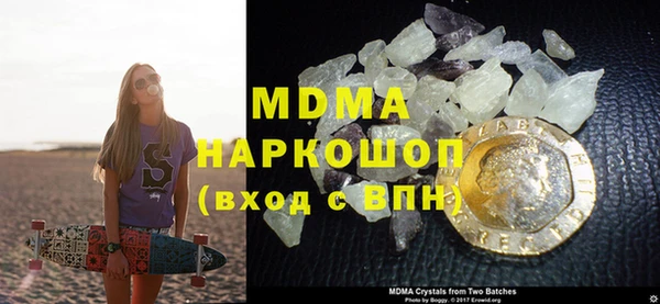 сатива Арсеньев