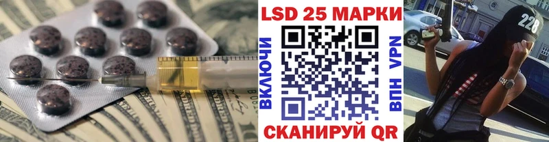 где найти наркотики  Старая Купавна  LSD-25 экстази ecstasy 