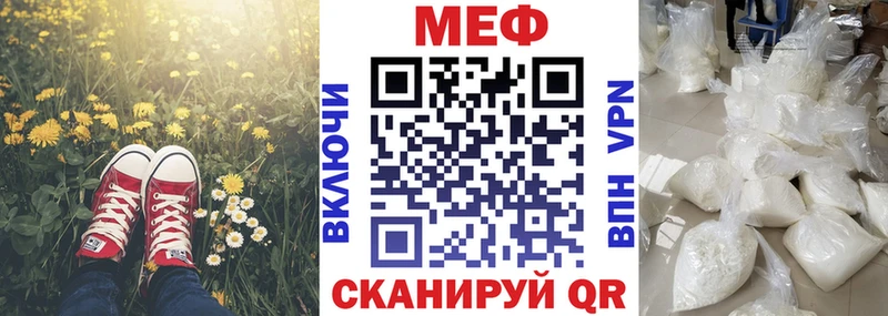 Мефедрон мяу мяу  наркотики  KRAKEN зеркало  Старая Купавна 
