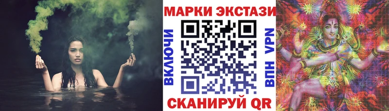 Марки N-bome 1,5мг  где купить   omg tor  Старая Купавна 